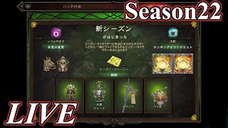 【Diablo3:RoS】S22 まったりキャラ育成【LIVE】20201122