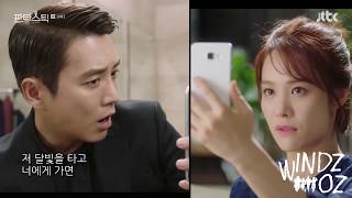 [MV] 2NB(투앤비)- Autumn Wind (가을바람 ) (FANTASTIC OST Part 1) 판타스틱 OST Part 1