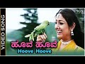 Hoove Hoove Video Song H2O Movie Priyanka Upendra Kavita Krishnamurthy Sadhu Kokila