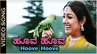 Hoove Hoove - Video Song | H2O Movie | Priyanka Upendra | Kavita Krishnamurthy | Sadhu Kokila