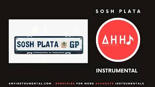 Download lagu Loatinover Pounds, 25k - Sosh Plata (Instrumental) mp3 Download lagu Loatinover Pounds, 25k - Sosh Plata (Instrumental) mp3