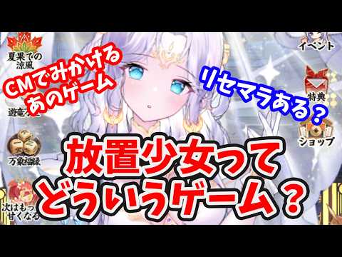 Video cover