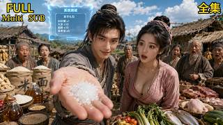 Download lagu 【全集】❤️🔥穿越成要把仙女老婆賣進青樓的渣男?💥我反手撕了賣身契,他欠的債,我制糖還。#drama #短劇 #短劇全集 #電影 #CEO #言情 #逆襲 #爽文 mp3 Download lagu 【全集】❤️🔥穿越成要把仙女老婆賣進青樓的渣男?💥我反手撕了賣身契,他欠的債,我制糖還。#drama #短劇 #短劇全集 #電影 #CEO #言情 #逆襲 #爽文 mp3