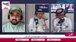 الزهراني: إقالة الغواسل غير منطقية.. والصرامي: أسامة هوساوي يقوم بعمل جبّار ف?