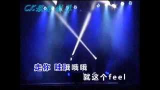 U乐团- 倍儿爽 (Remix版)