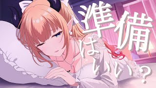 癒月ちょこ - 【録画はメン限】悪魔のゲリラ吐息ASMR【ホロライブ/癒月ちょこ】