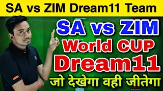 SA vs ZIM Dream11 Team || South Africa vs Zimbabwe T20 Dream11 || SA vs ZIM Dream11 Team Today
