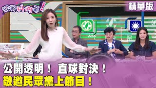 [黑特] 王乃妤明明有幫阿北準備座位