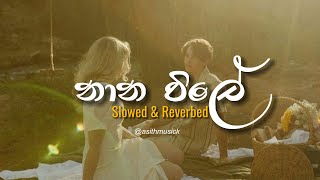 Download lagu Nana Vile - ( Slowed Reverb ) mp3 Download lagu Nana Vile - ( Slowed Reverb ) mp3