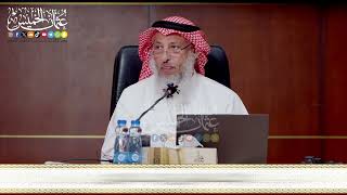 الإسناد العالي والإسناد النازل