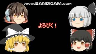 初めてのゆっくり自己紹介だ！