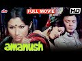 शर्मिला टैगोर और उत्तम कुमार की बेहतर�
