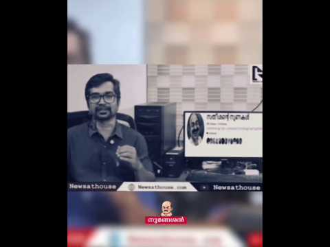 നുണയും നേരും തുടരും