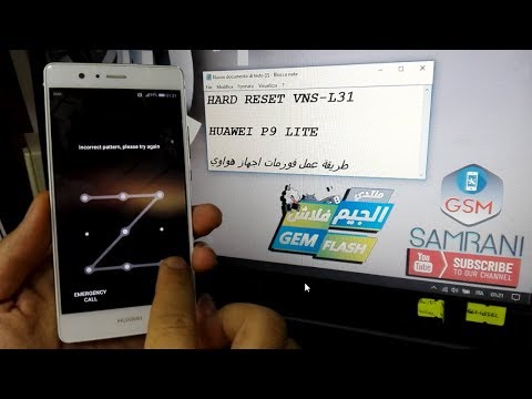 Hard Reset Huawei P9 Lite VNS-L31  | Remove Lock Screen Huawei P9 Lite | Pin | Pattern | Password