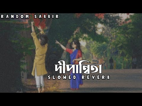 Dipannita Slowed Reverb Tarif & Shifat দীপান্বিতা Random Sabbir