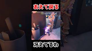 あえて戻って板当てがめちゃ冴えてたｗｗｗ【第五人格】【IdentityV】