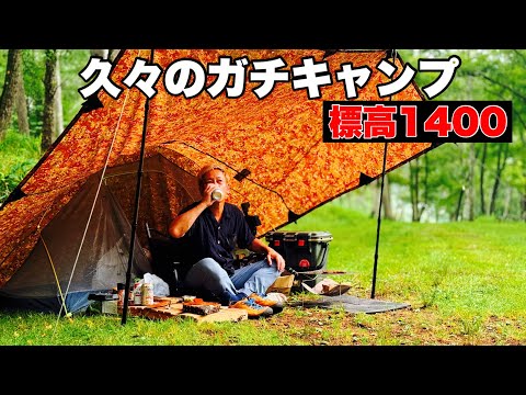 標高1400m！涼しいキャンプ場へ【炭火タン焼きと山崎ハイボール】