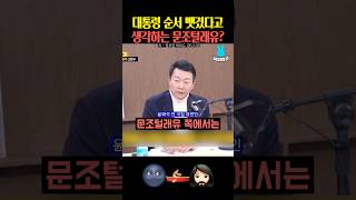 문조털래유 이제 알았네