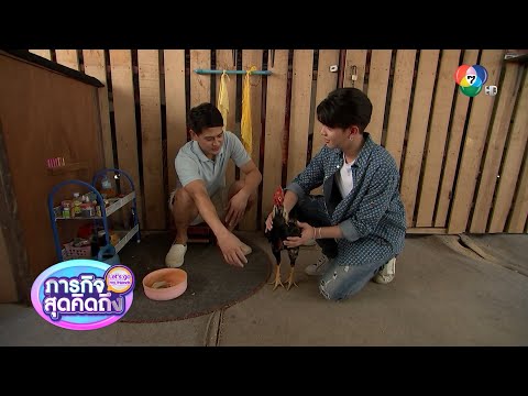 คลิกเพื่อดูคลิปวิดีโอ