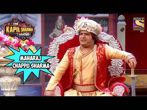Maharaj Chappu Sharma - The Kapil Sharma Show