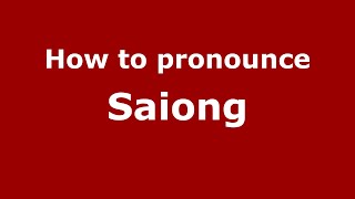 How to pronounce Saiong
