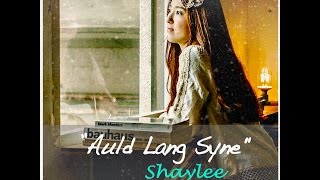 Auld lang syne - 蛍の光 (英語歌詞付き)スコットランド民謡 by Shaylee(Shaylee Mary)