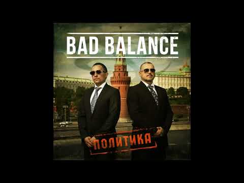 Bad Balance - Full Mix