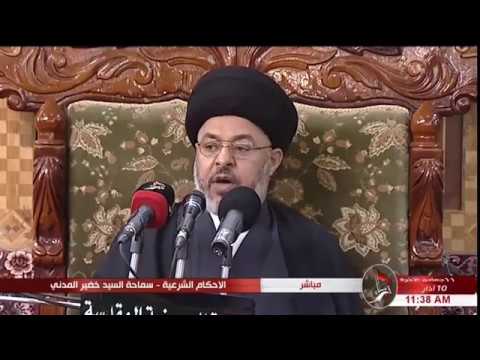 ⁣السيد خضير المدني _ ما حكم الزواج من زوجة العم ؟