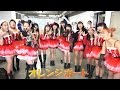 海外にも進出したアイドル・ORANGE PORTの頑張る姿がここに！Focus on オレポ XIF15'