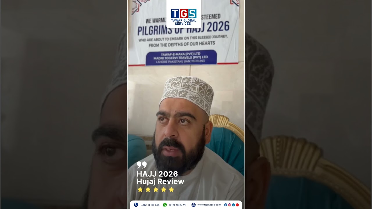 Hajj pilgrim experience