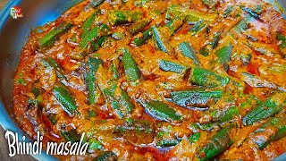 Download lagu Dhaba style Bhindi masala recipe | Masala Bhindi | Bhindi ki sabzi | Foodworks |Bhindi masala recipe mp3 Download lagu Dhaba style Bhindi masala recipe | Masala Bhindi | Bhindi ki sabzi | Foodworks |Bhindi masala recipe mp3