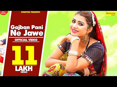 Sonika Singh — watch video
