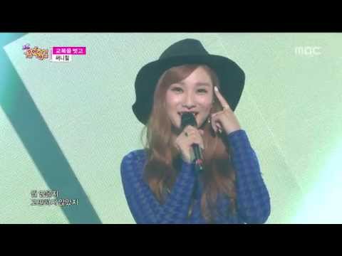 Sunny Hill - Child in Time live (Feb 7, 2015)