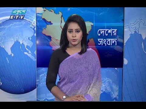 বেলা ১১টার সংবাদ। ২৮ জুলাই ২০১৮