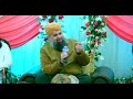 Tu Sham E Risalat Hai By Owais Raza Qadri At Al Mansoor Fabrics Part 3