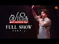 Varisu Audio Launch Full Show Part 4 Thalapathy Vijay Rashmika Sun TV