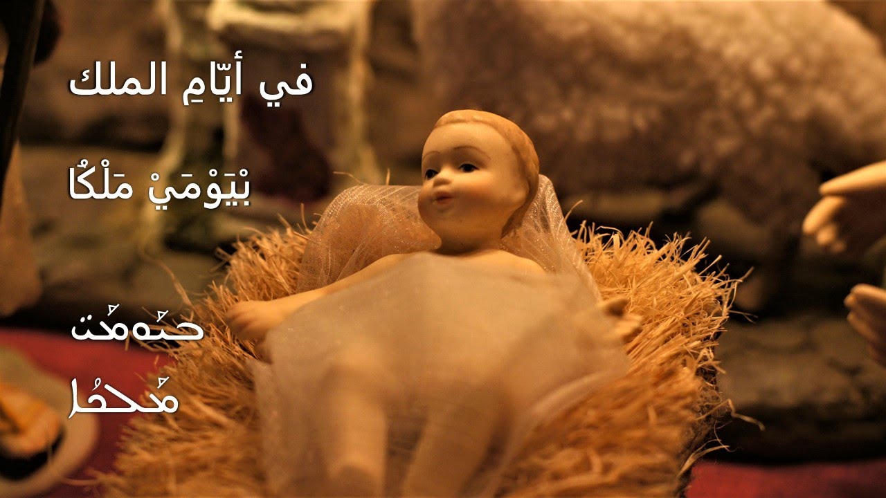 2 - بيومي ملكو - Byawmay Malko