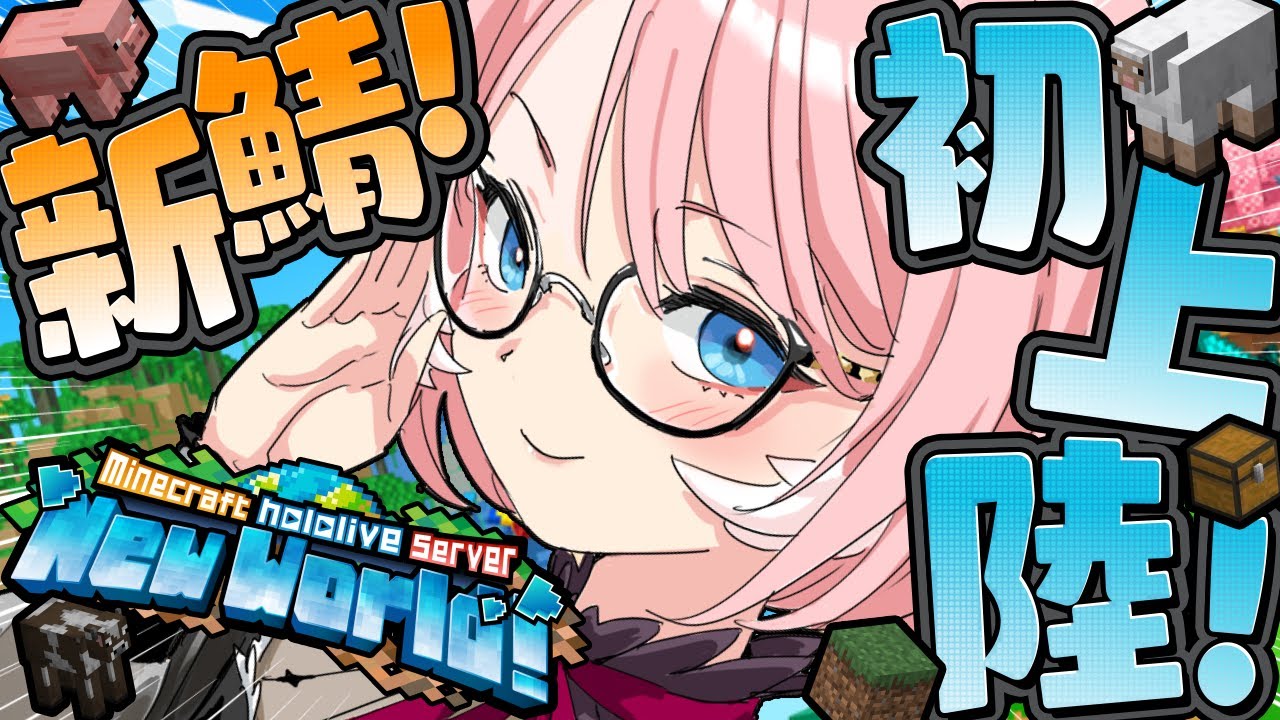 YouTubeサムネイル