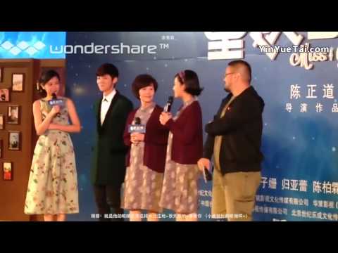 [ENG SUB] 141102 Back to 20 Press Con Yang Zishan comment on Luhan