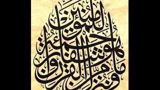 (( هُوَ شِفَاءٌ وَرَحْمَةٌ لِّلْمُؤْمِنِينَ )) خطبة الجمعة 22 4 2016 لفضيلة الشيخ مصطفى العدوي