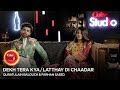 Coke Studio Season 10 BTS Latthay Di Chaadar Quratulain Balouch Farhan Saeed