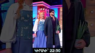 🌟Այս անգամ «30 տարի Շանթում» նախագծում մեզ կհյուրընկալի մեր սիրելի Արթուր Հակոբյանը: