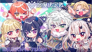 【VALORANT】V最スクリム３日目！【ぶいすぽ/一ノ瀬うるは】