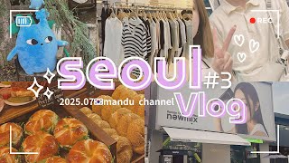 〔vlog〕2025.07🇰🇷ソウル2泊3日Vol3✈️最終日！安国人気店巡り☕￤ロンドンベーグル🥯￤コインロッカーの使い方￤Gotomall🛍 30代カップル旅行🫶