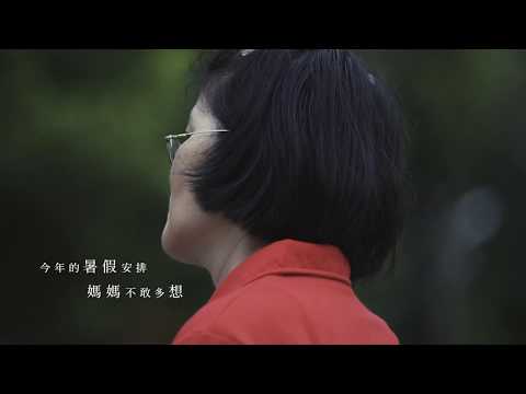 Taiwan Children Nutrition Subsidy Program