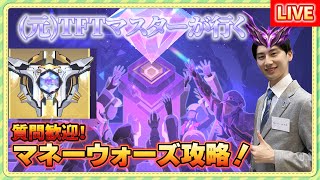 【崩壊スターレイル】色々構成試す！質問歓迎！