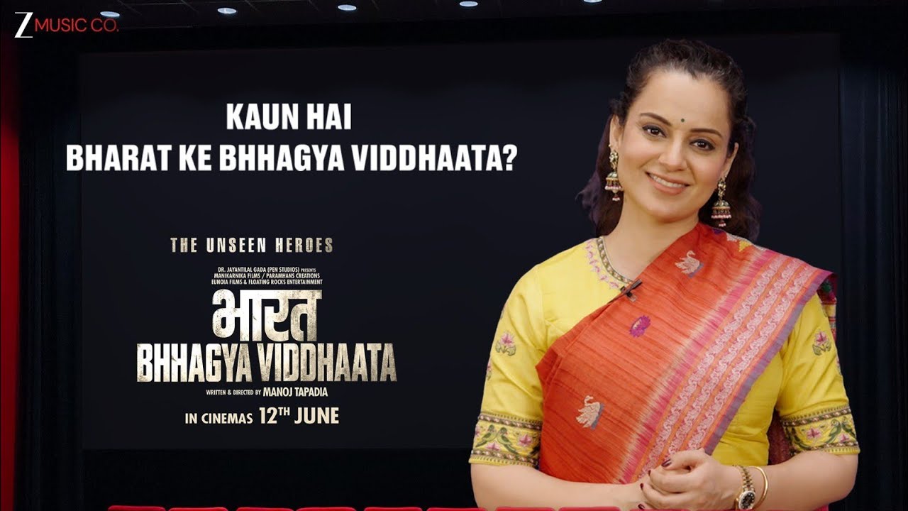 Bharat Bhhagya Viddhaata - Kaun Hai Bharat Ke Bhhagya Viddhaata?|Kangana Ranaut| In Theatres 12June