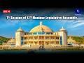7th Session Of 12th Manipur Legislative Assembly 9th March 2026