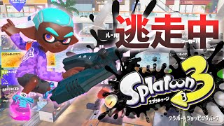【スプラトゥーン3】逃走中をイカでやってみた inタラポートショッピングパーク【実況】Splatoon3