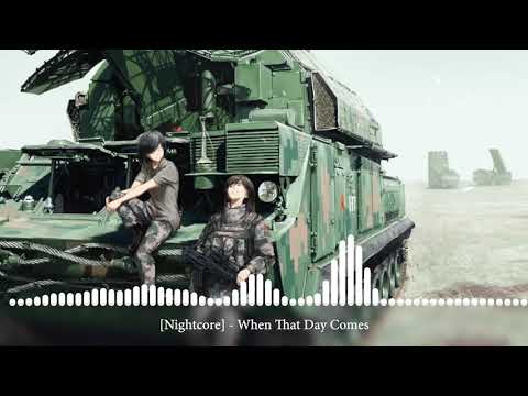 [Nightcore] - When That Day Comes [当那一天来临]